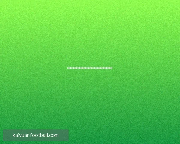 围绕开元最新地址打造区域发展与服务升级综合新格局探索路径研究