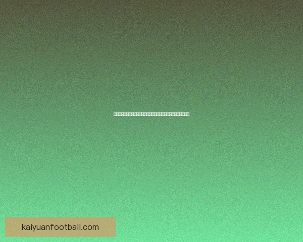 围绕开元最新地址打造区域发展与服务升级综合新格局探索路径研究