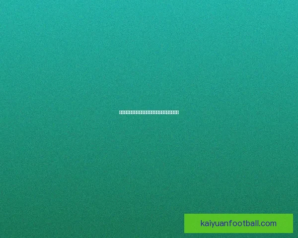 世界杯赛事全攻略：掌握精准竞猜技巧与投注技巧大全