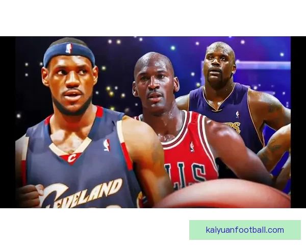 奥尼尔称乔丹为历史最佳 詹姆斯则是魔术师约翰逊的放大版