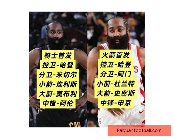 哈登米切尔联手骑士力争复仇勇士缺核心谁能挺身而出