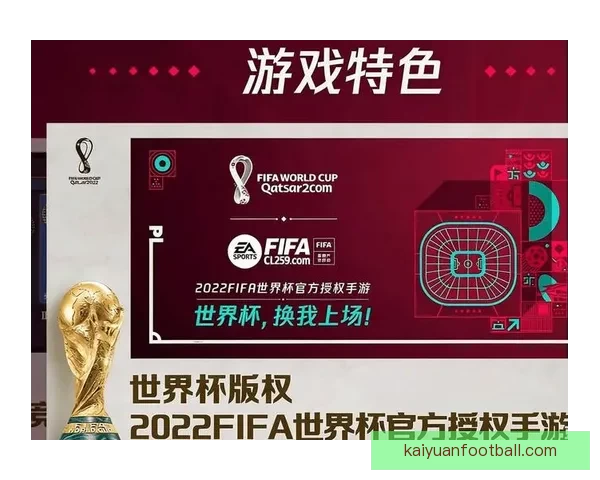 世界杯精彩赛事胜负预测平台全方位解析与即时竞猜体验