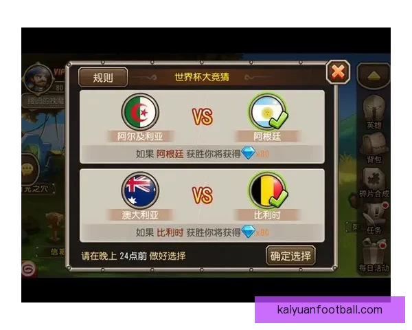 世界杯赛事全攻略与精准竞猜投注技巧全面解析