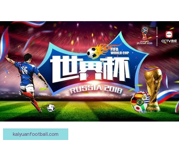 世界杯竞猜在线投注平台助力球迷赢取大奖畅享精彩赛事体验