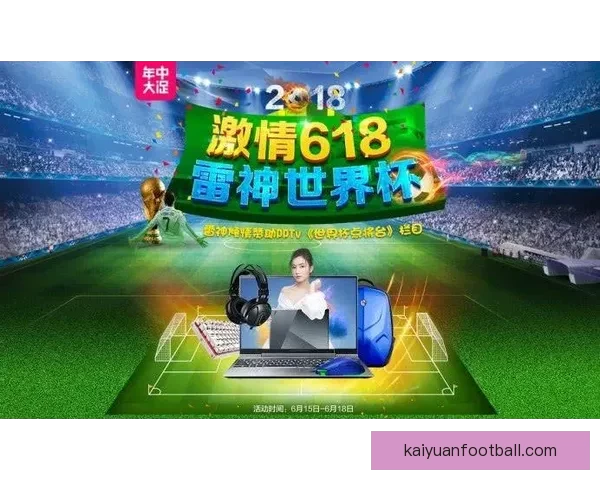 世界杯胜负全面解析与精准竞猜预测指南