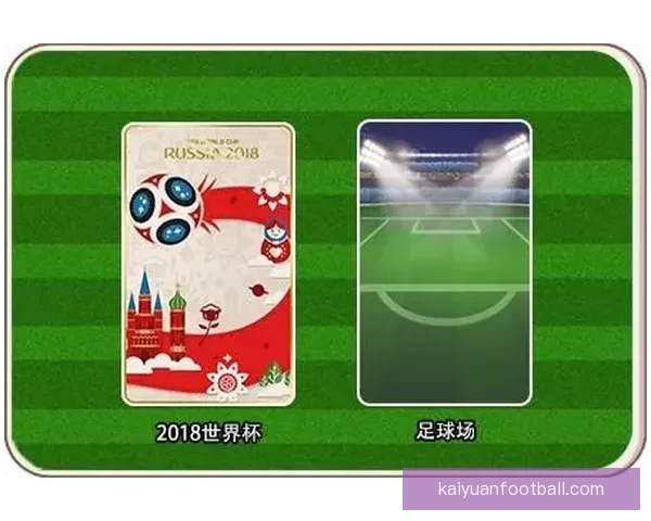 世界杯竞猜平台注册攻略轻松开启畅玩赛事精彩时刻