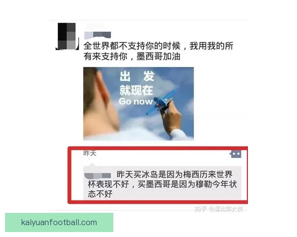 聚焦2026世界杯买球趋势与投注技巧全面解析指南与实战策略详