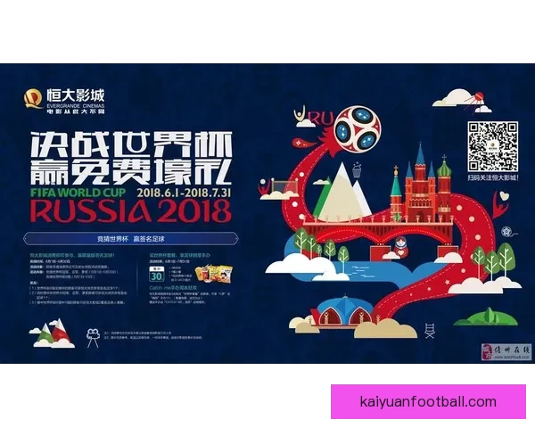 世界杯竞猜投注技巧全解析助你提升胜率赢取更多精彩回报